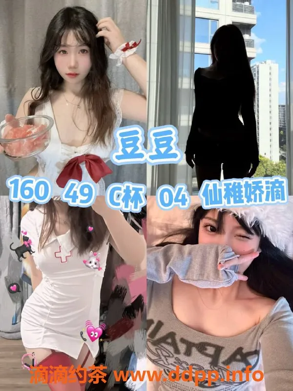 杭州女仆店资源信息,上城区摸鱼小岛女仆店，性感萝莉陪你观影