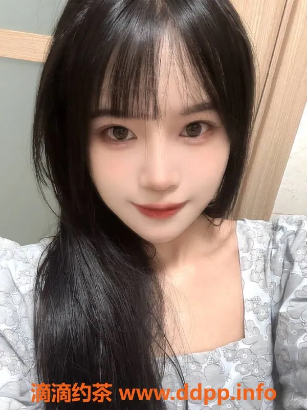 成都楼凤-大丰嫩妹泡芙，160cm 44kg B罩杯，服务好评8.5分