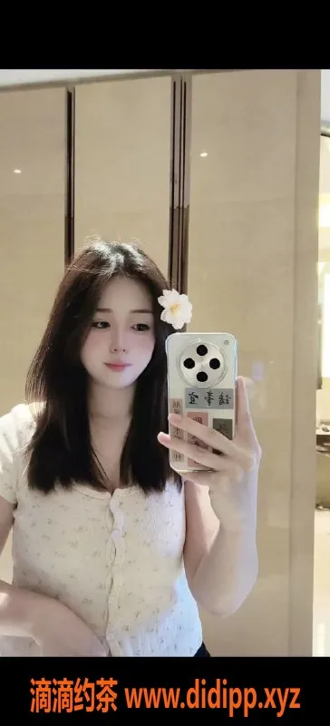 东莞楼凤-长安小乔，值得一试的优质伴游