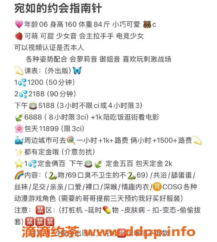 杭州上门服务-婉如 - 临平区上门优质服务，1200起