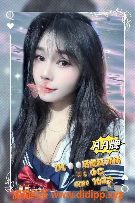 广州女仆店-海珠ZL健康休闲中心，舒适贴身服务，最低500元起