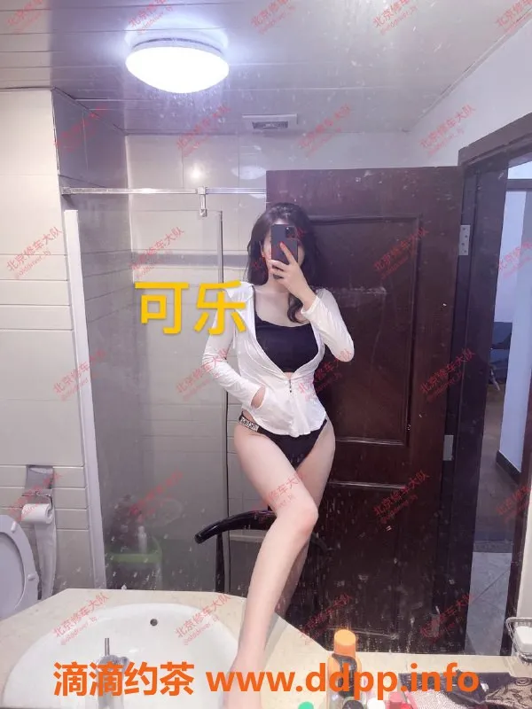 北京楼凤-双井嫩妹可乐声控制服福利，甜美体验