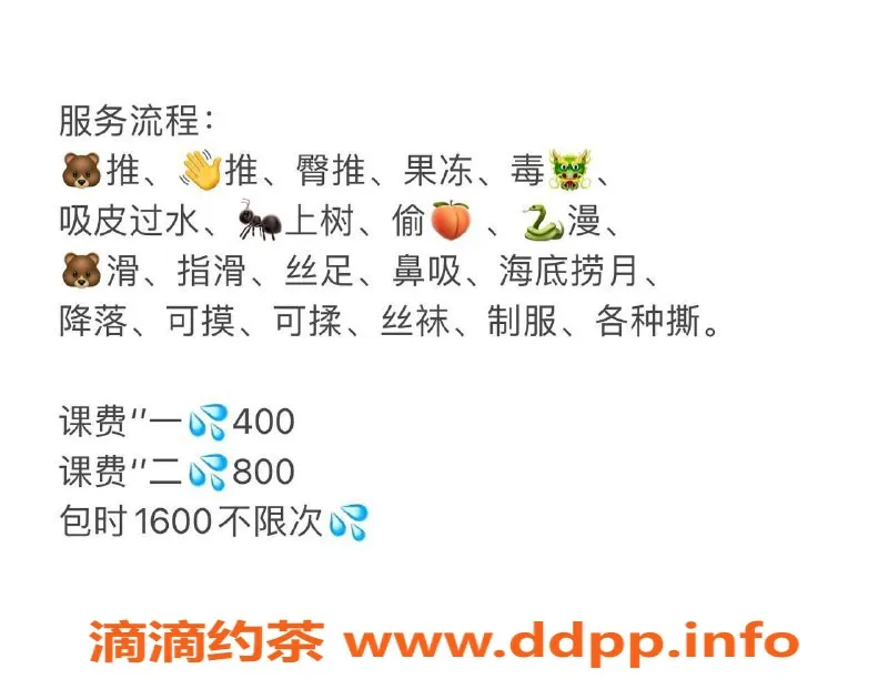 杭州spa会所-滨江区毒龙，包时不限次，全套服务700元起