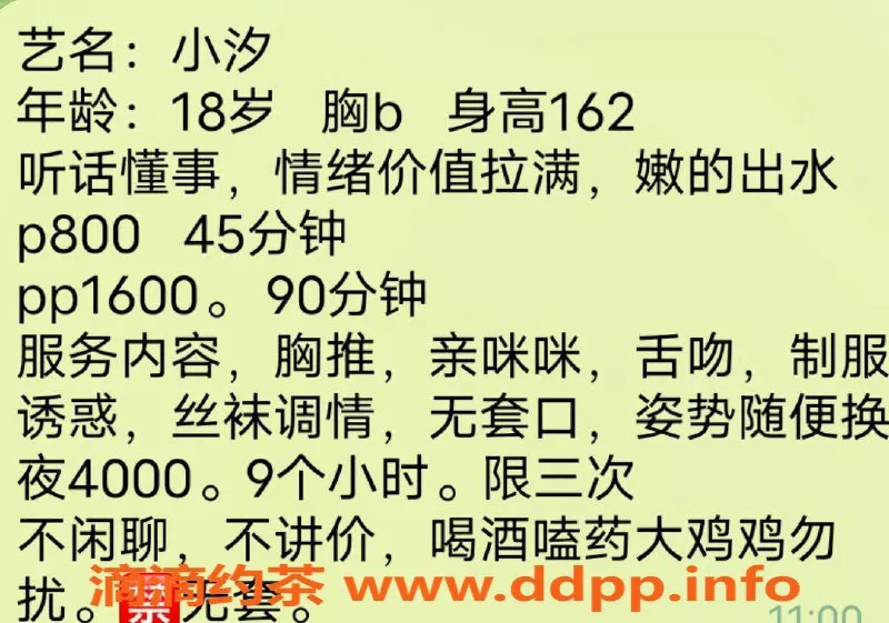 杭州上门服务资源信息,上城嫩妹小汐，性价比超高！