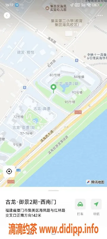 厦门楼凤资源信息,集美古龙御景嫩妹芳芳，167/85/C，甜美服务