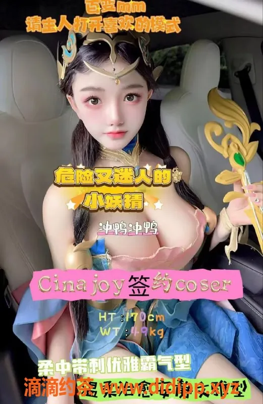 上海上门服务-上海高端外围至尊服务，极品嫩模任你选