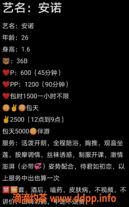 东莞楼凤-江门小美女，身高165，价格亲民，服务全面