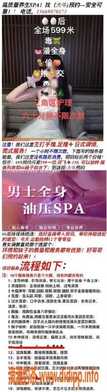 杭州spa会所资源信息,杭州韵享93会所高端SPA，舒适与享受并存