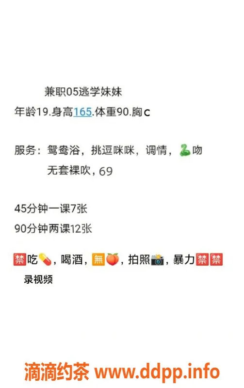 武汉楼凤-武昌多多，视频认证，服务优质