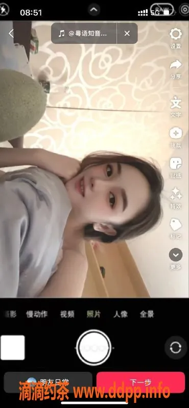 厦门楼凤资源信息,思明区小蝶，6张真实验证，热情服务等你来享