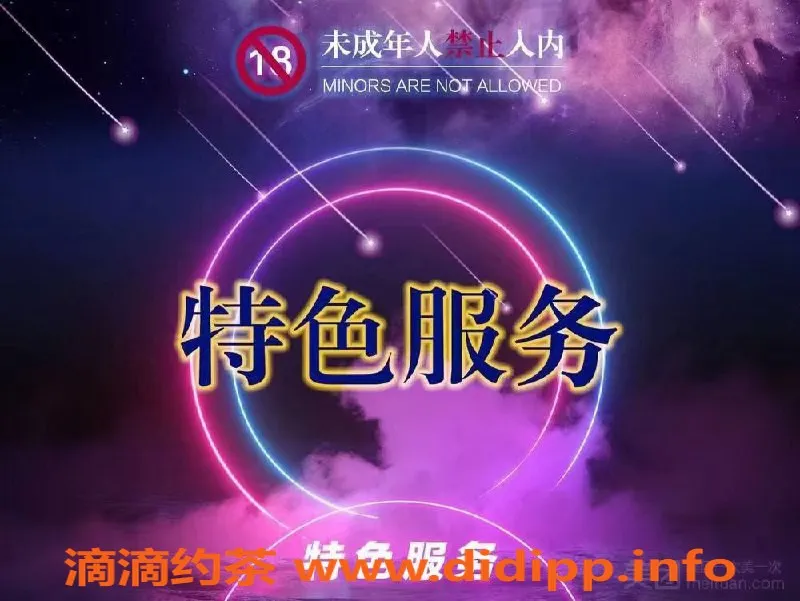 杭州spa会所-西湖区毒龙服务，569元尽享全裸按摩