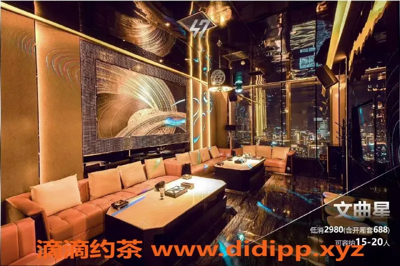 南宁spa会所-青秀区云端高空KTV，30分钟随心换美女