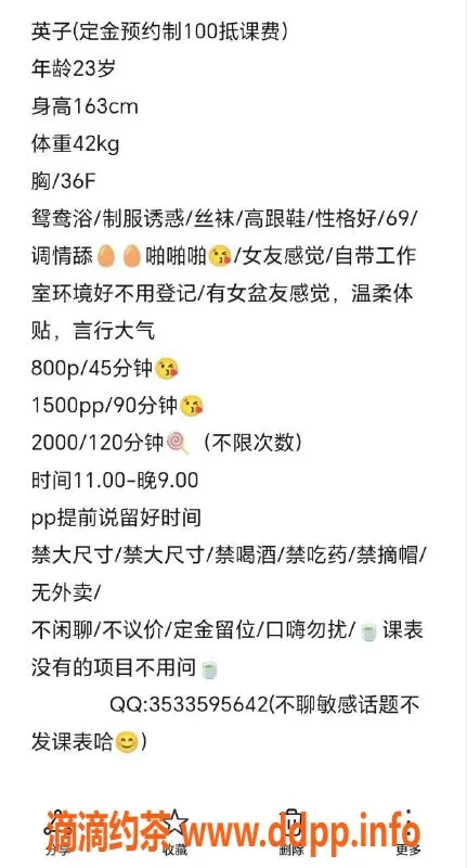 广州楼凤-佛山禅城英子，停车800起，服务一流