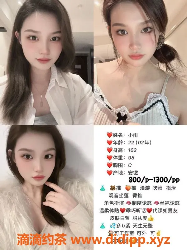 南京楼凤-江宁小雨，800pp体验，性价比高！