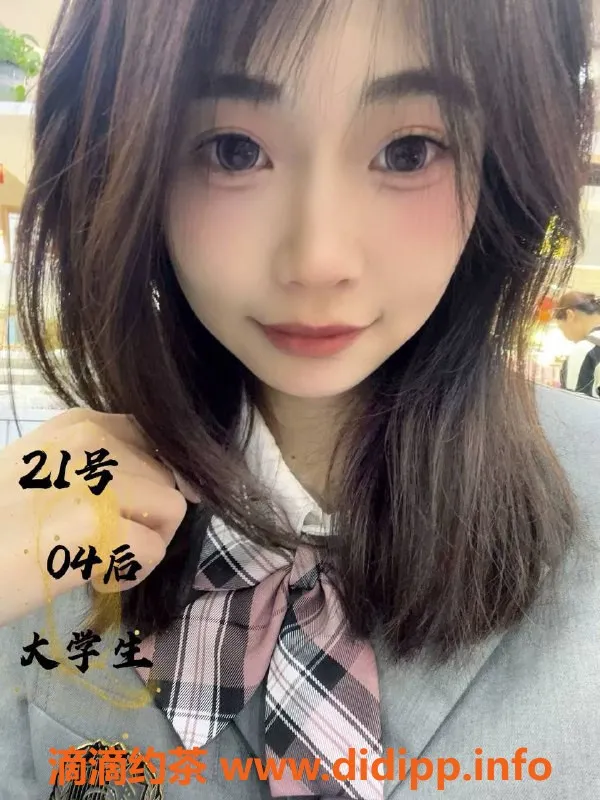 南宁楼凤资源信息,江南区云冰主题养生 零零后嫩少妇 339起