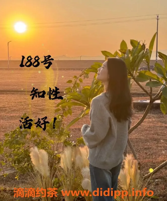 南宁楼凤-江南区云冰主题养生 零零后嫩少妇 339起