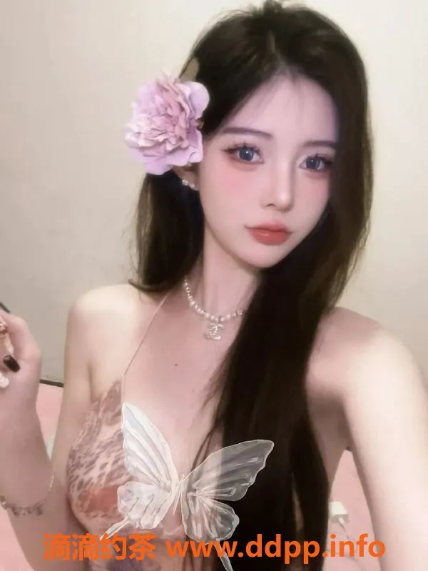 东莞楼凤资源信息,东莞红豆，9分颜值，贴心服务，令人满意