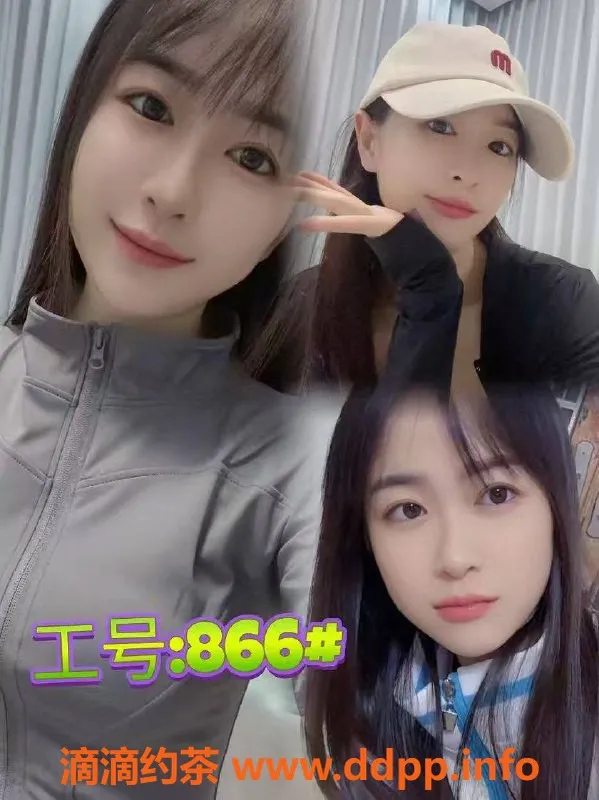 广州楼凤-佛山禅城94号 高端情趣服务 439元起