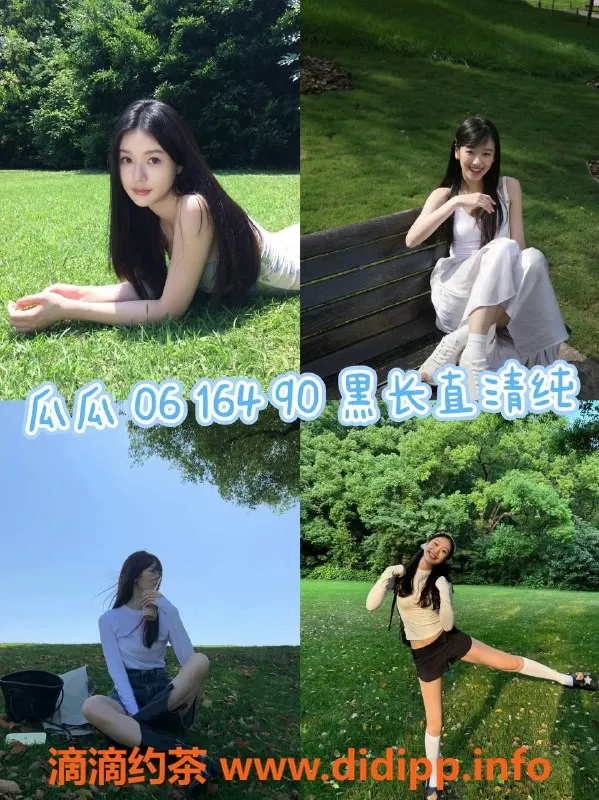 佛山女仆店-南海少女时代MMK体验馆，499元开启梦幻之旅