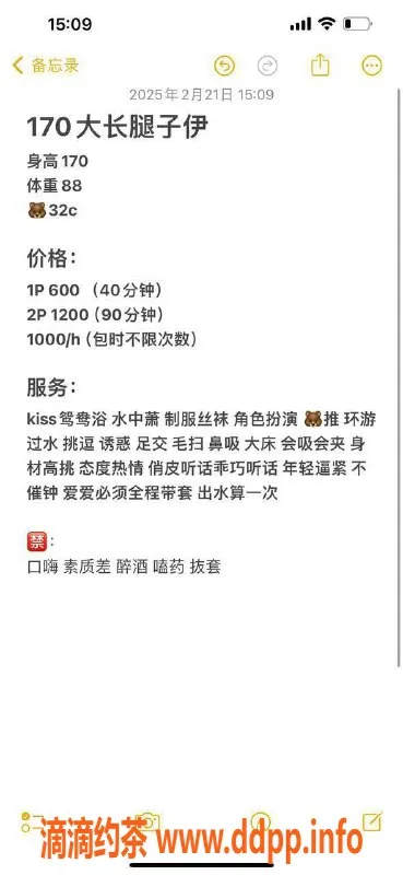 东莞楼凤-大朗子伊，600一，服务超赞，超值体验