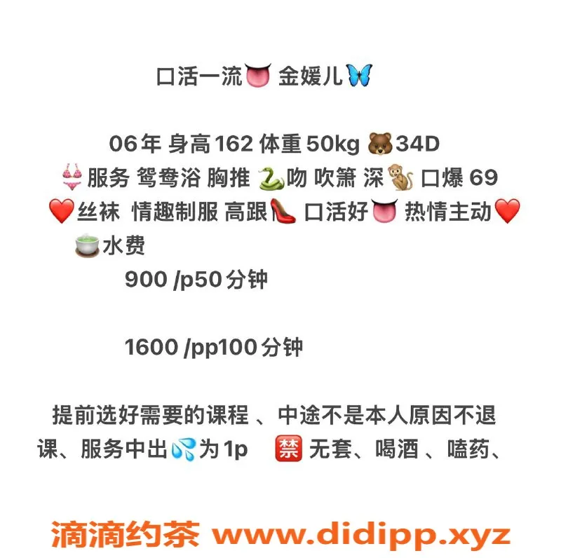 杭州楼凤资源信息,上城嫩妹金媛儿，900元体验不一样的69互舔