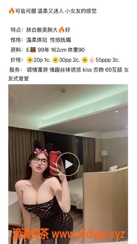 广州楼凤-天河Jun宝，20P御姐小姐姐，超大胸气质佳