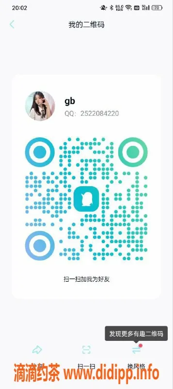 珠海楼凤资源信息,坦洲高端凤儿，主动服务，价格合理