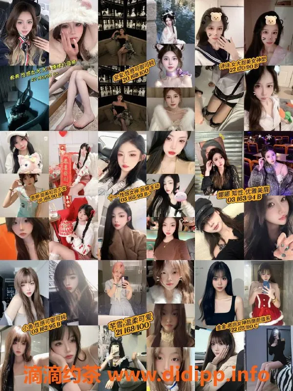 杭州女仆店资源信息,余杭区克拉拉恋爱馆：性感御姐等你来撩