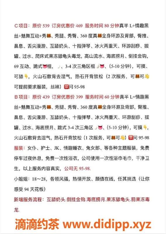 佛山spa会所-佛山乐韵养生汇 特色推油399元起