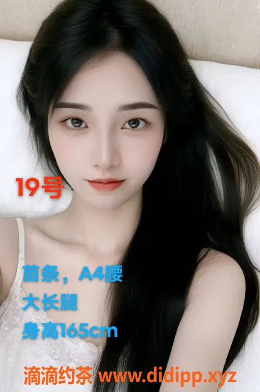 广州spa会所-番禺南村诱惑体验：全身服务仅需459