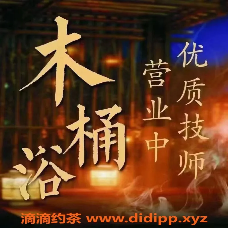 昆明spa会所资源信息,昆明豪华半套95会所，日均15-20技师随你挑选