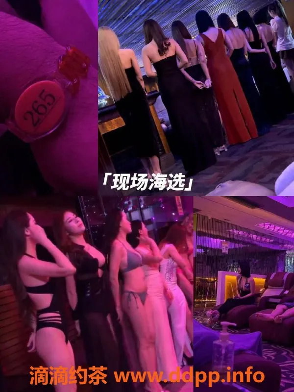 珠海spa会所-珠海嫩模会所，全裸口爆低至459元