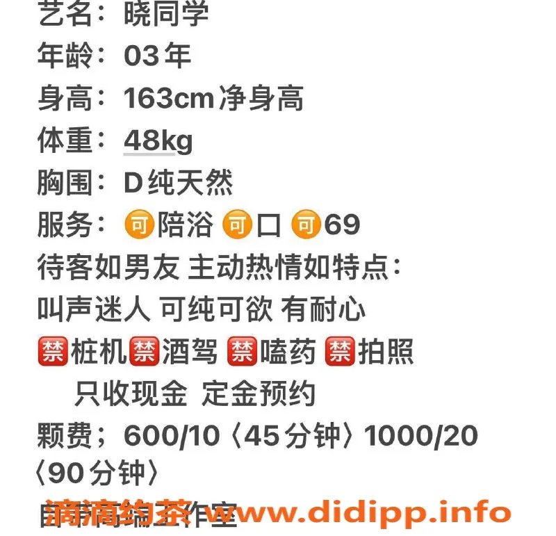 武汉楼凤资源信息,汉阳晓同学，超值服务，尽享欢愉体验