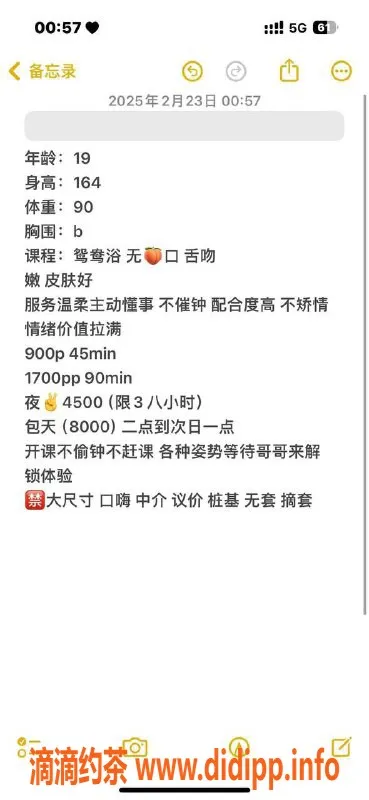 杭州楼凤-上城区许昕言，1800pp服务，超值体验