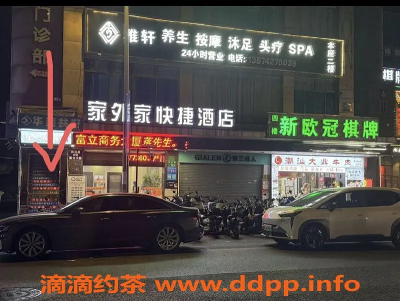 广州楼凤-广州白云区雅轩养生馆 439元畅享80分钟