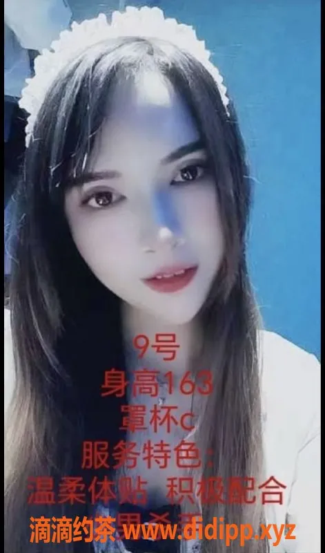 广州楼凤-广州白云区雅轩养生馆 439元畅享80分钟