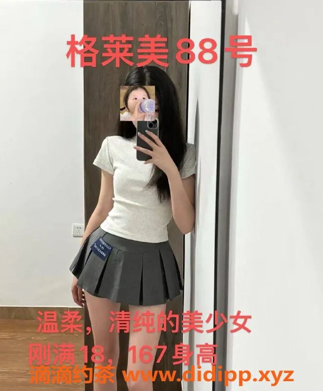 南宁spa会所-青秀区格莱美·艺术SPA 00后金牌技师298元