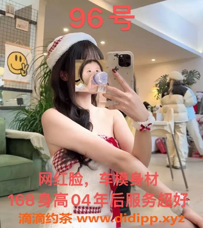 南宁spa会所-青秀区格莱美·艺术SPA 00后金牌技师298元