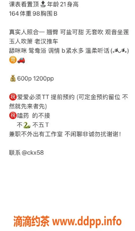 东莞楼凤-松山湖可欣，价格600元起，双向服务