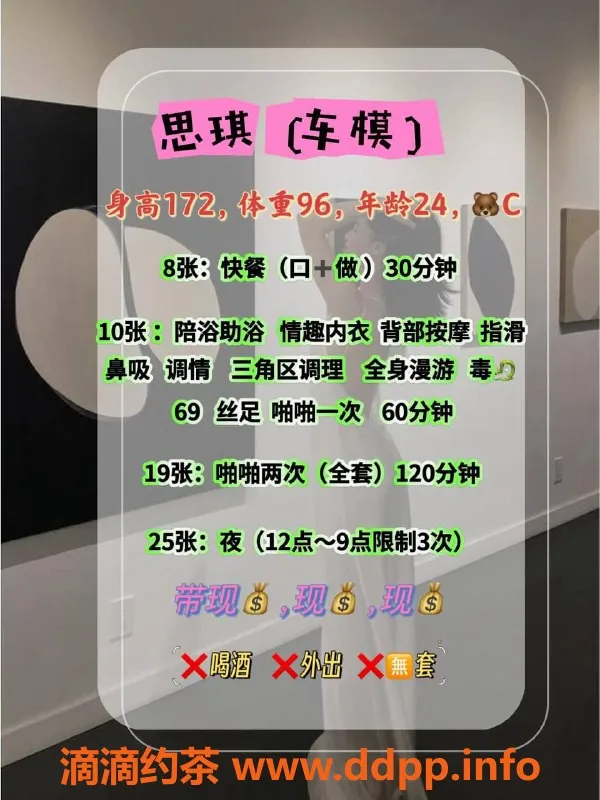 北京楼凤资源信息,朝阳草房思琪，温柔贴心服务！