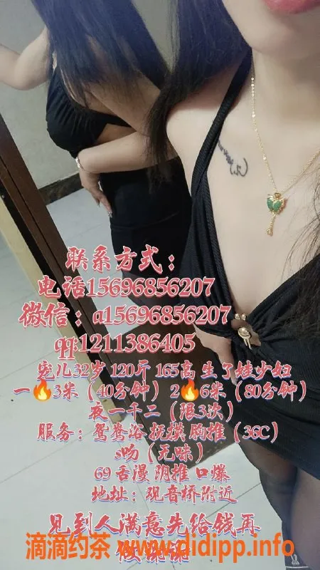 重庆楼凤-江北宠儿，夜三次陪伴，尽享3P乐趣