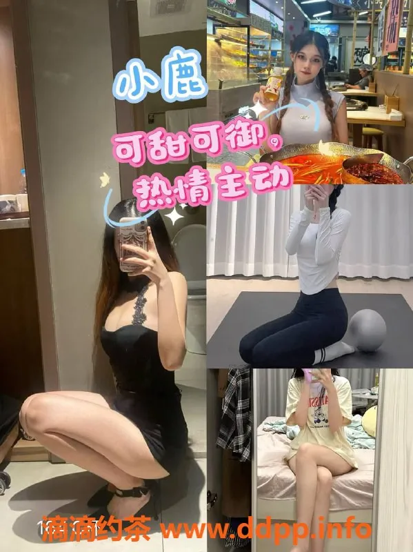 杭州女仆店资源信息,杭州醉清风：颜值妹妹·全程激情·599起