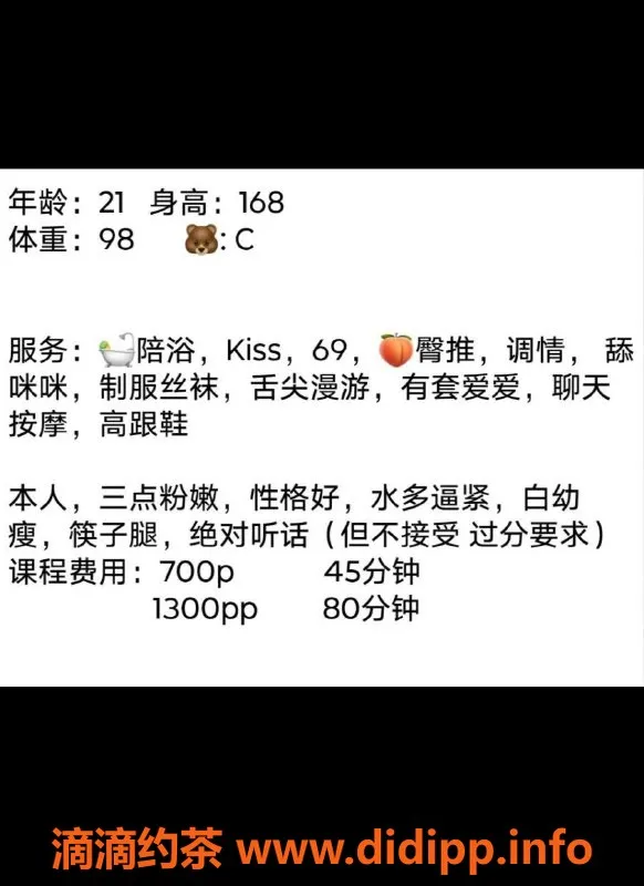 广州楼凤-天河御姐李梦涵，享受鸳鸯浴新体验