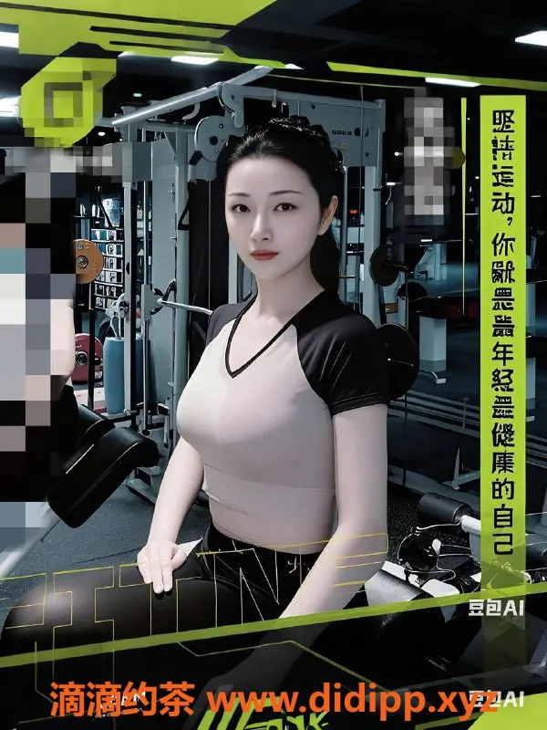 深圳楼凤-福田区御姐小小，600起享制服服务