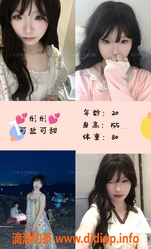 广州女仆店-广州高性价比MMK，03后高颜值体验