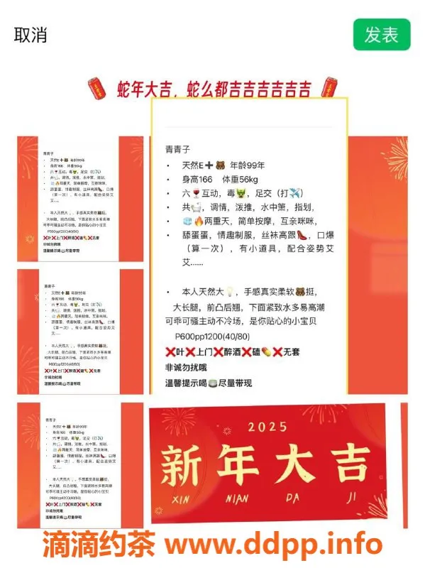 厦门楼凤-思明莲坂青青子，颜值服务俱佳