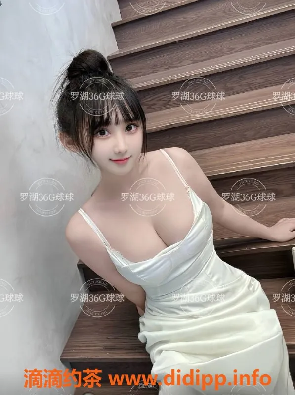 深圳楼凤-罗湖球球，1000p超值服务！