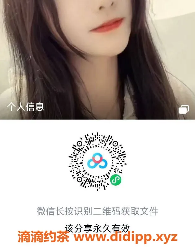 杭州楼凤-上城区可可的小妖精，魅惑身材D+，细腻服务