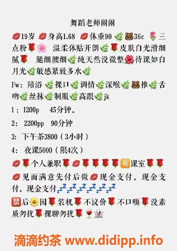 杭州楼凤资源信息,上城闹闹嫩妹，69互舔，陪浴服务超棒