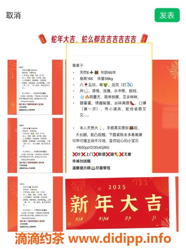 厦门楼凤-思明区青青子，166身高，36E胸围，性价比高